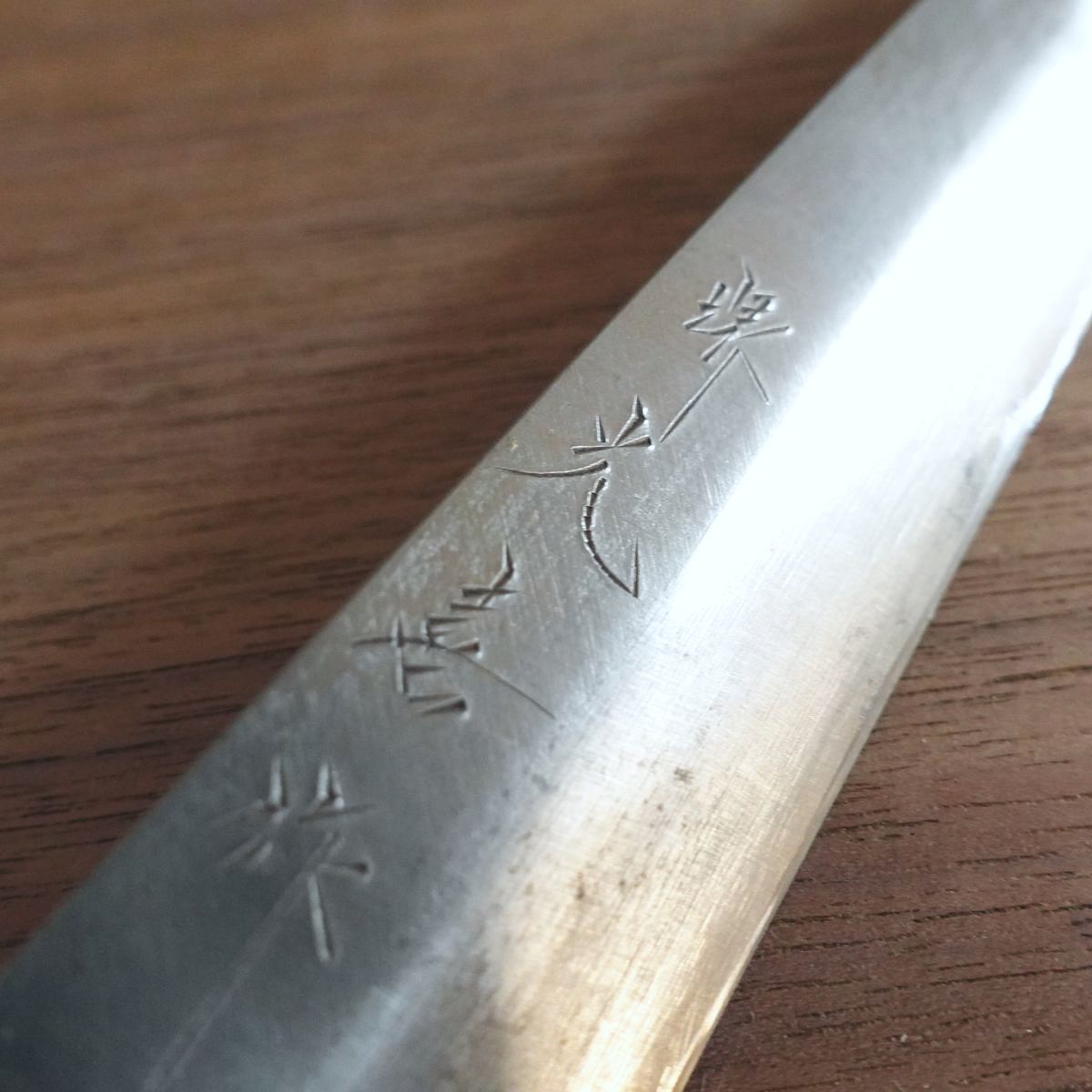 Sakai Mitsuyoshi Yanagiba Knife, Sharpened, Sashimi Knife, Hagane, Single-Edged, 215mm