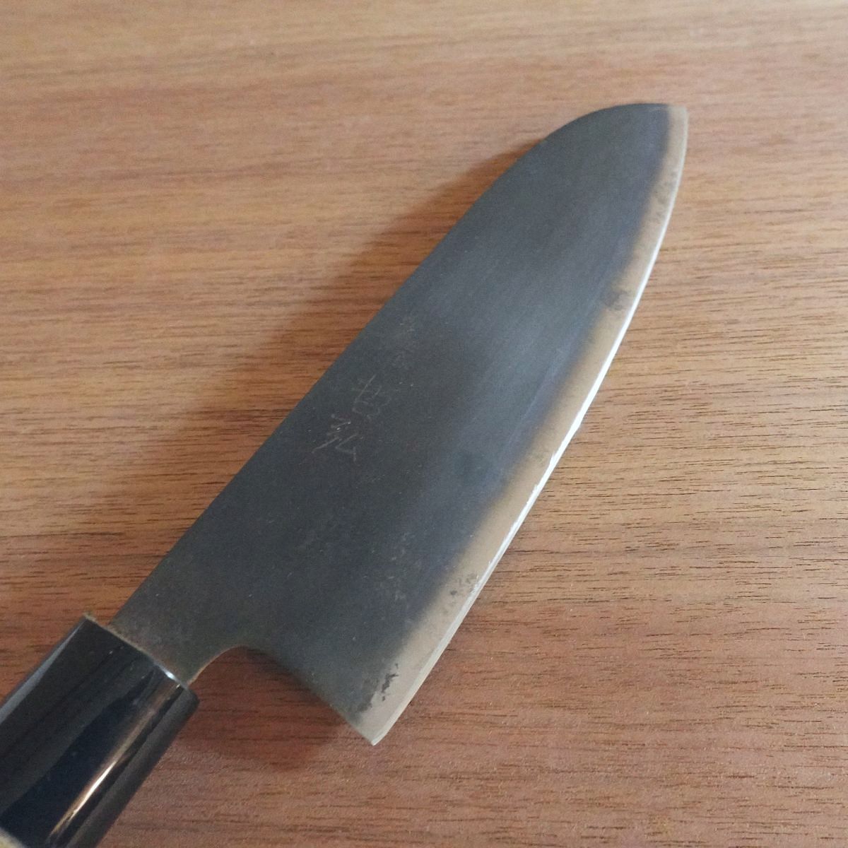 [HYPER REBORN] Tetsuhiro Santoku Knife, Sharpened, Black Oxide Finish, All-Purpose Knife, Hagane, 170mm