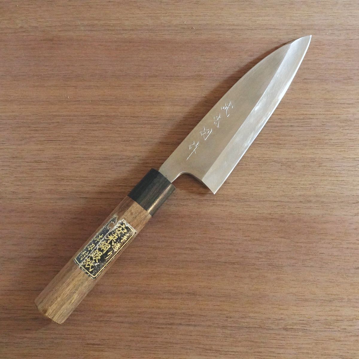 Takemitsu Funayuki Knife, Sharpened, Yasuki Silver Steel, Stainless, Slim Deba Style, 170mm