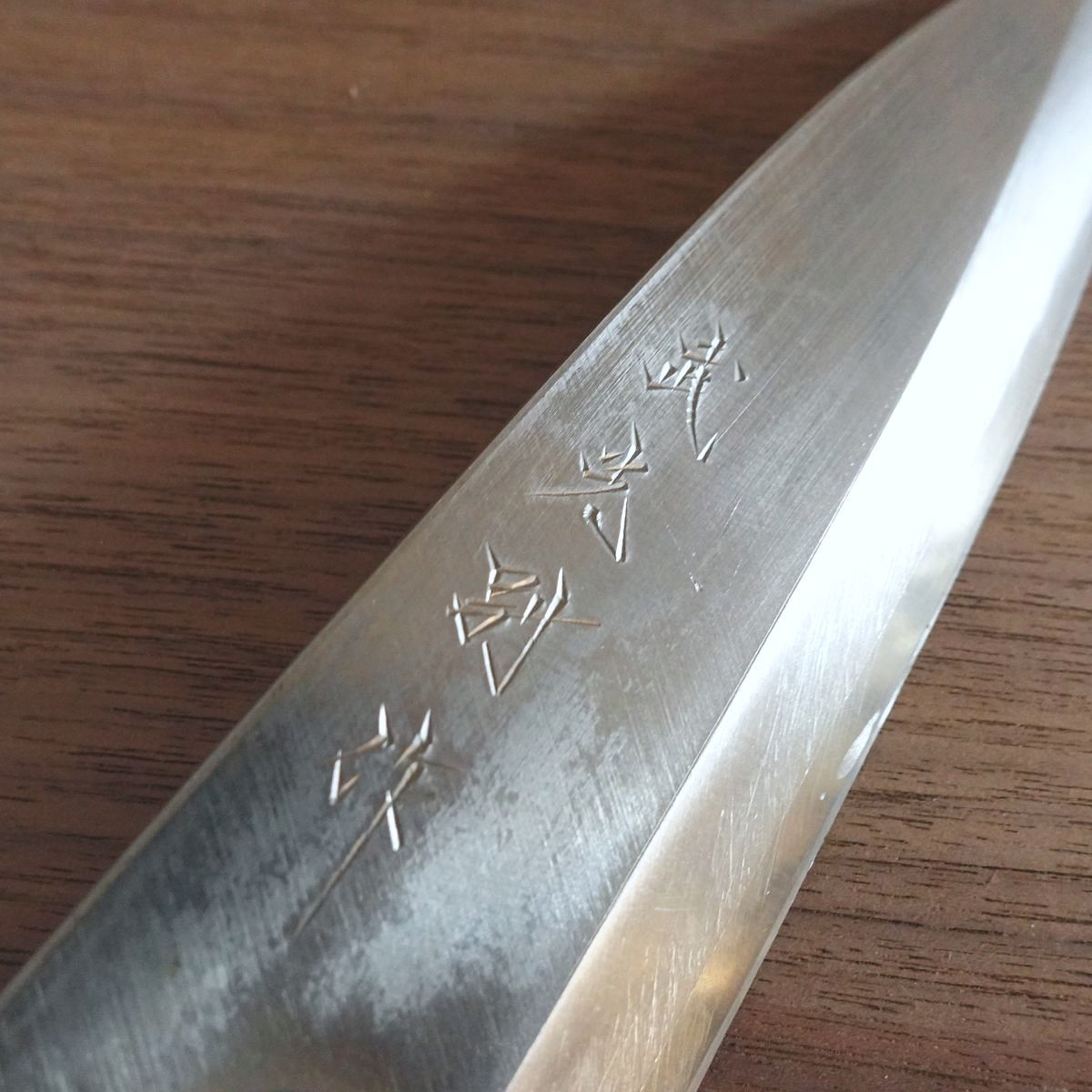 Takemitsu Funayuki Knife, Sharpened, Yasuki Silver Steel, Stainless, Slim Deba Style, 170mm