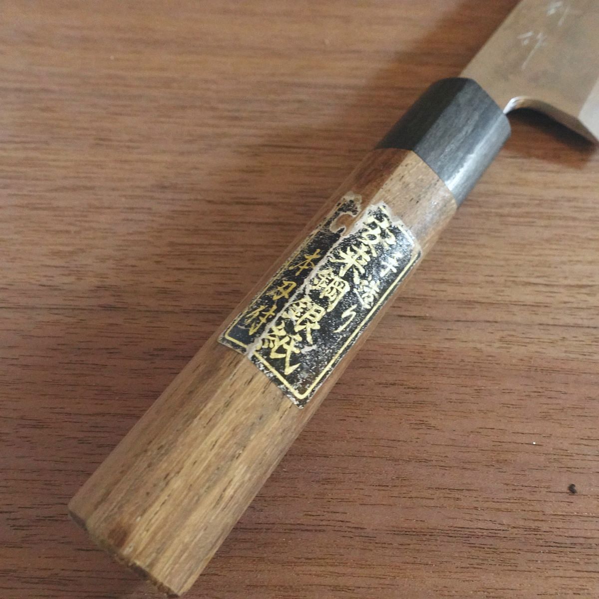 Takemitsu Funayuki Knife, Sharpened, Yasuki Silver Steel, Stainless, Slim Deba Style, 170mm