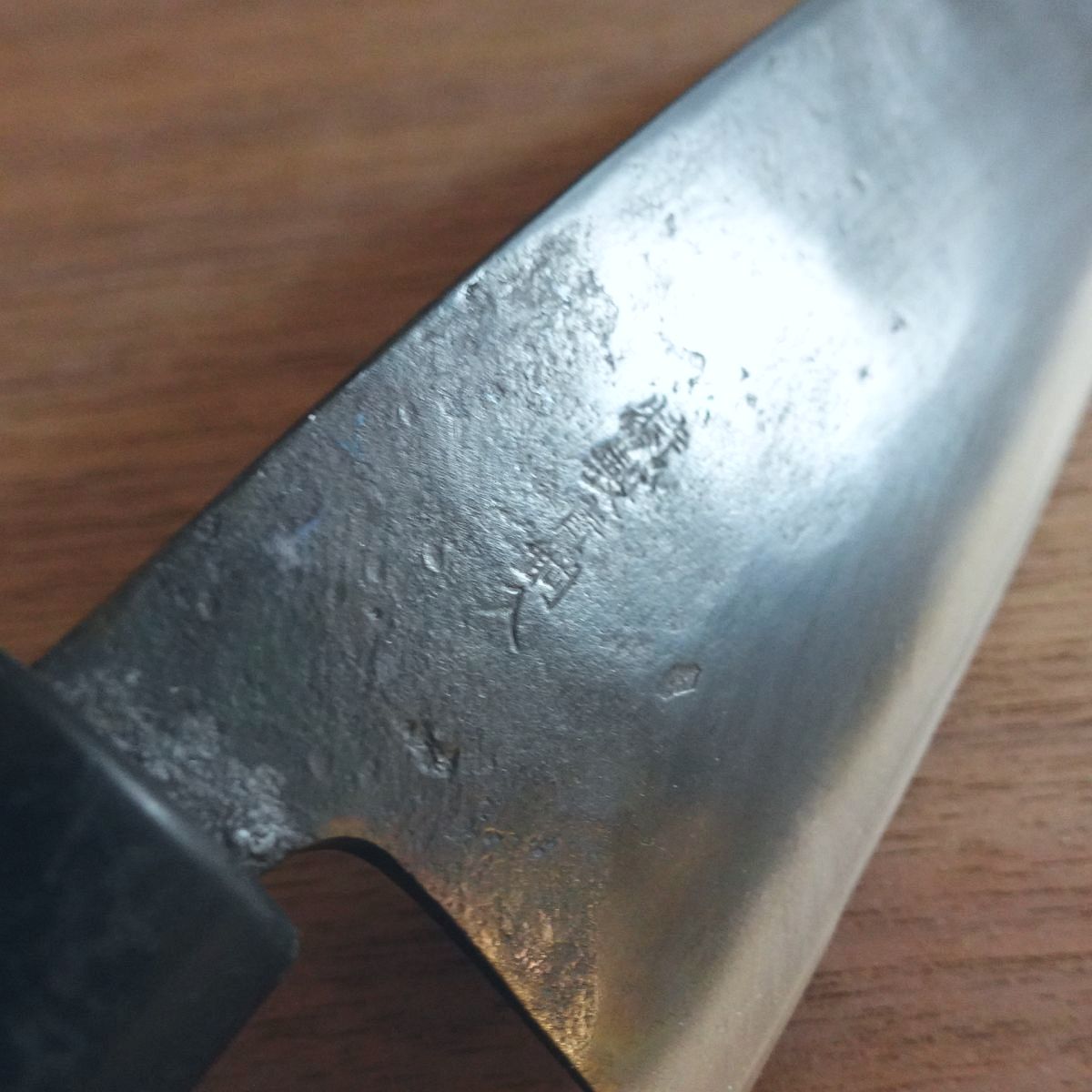 [HYPER REBORN] Special Aogami Steel Deba Knife, Sharpened, Black Oxide Finish, Tosa, Double-Edged, 160mm