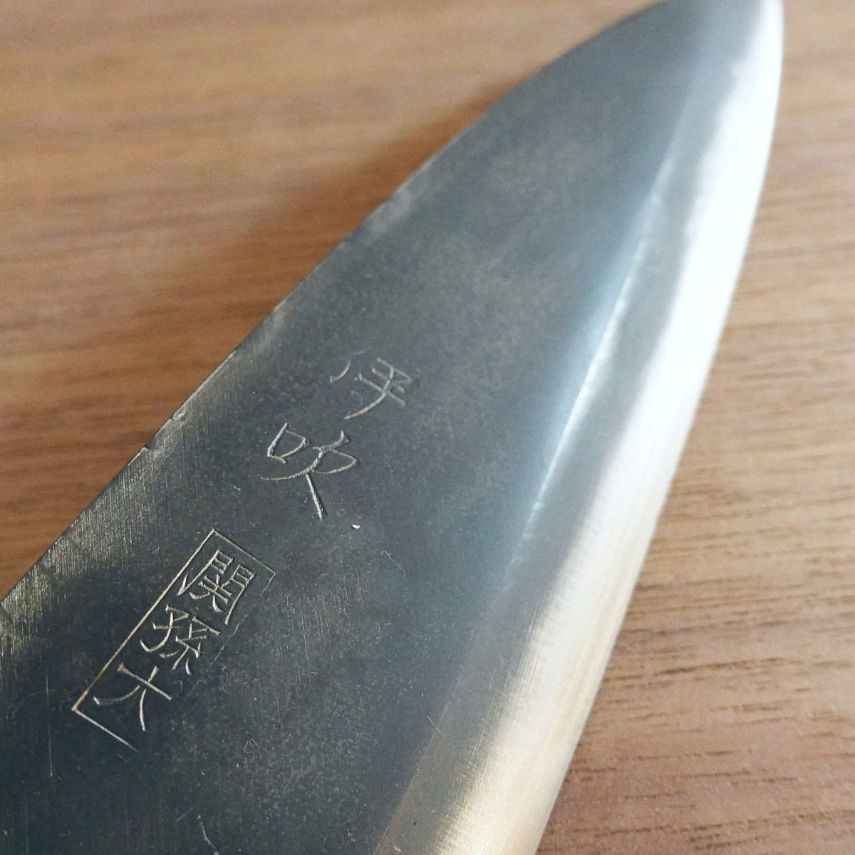 [HYPER REBORN] Ibuki Deba Knife, Sharpened, Seki Magoroku, Black Oxide Finish, Minor Spine Scratches, 155mm