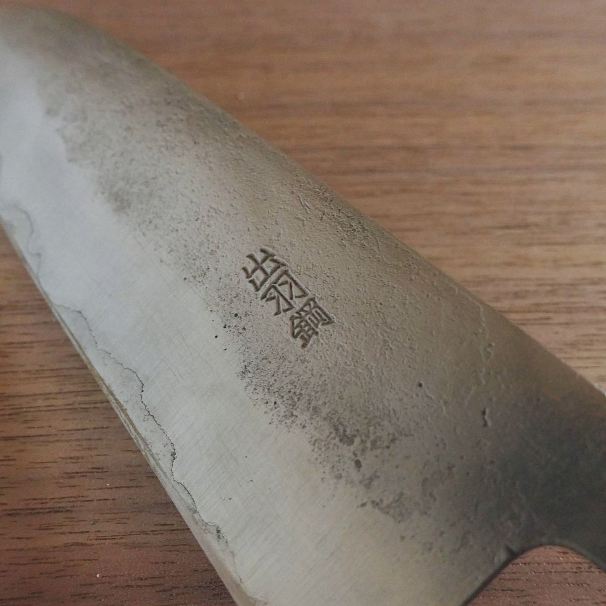 Hagakure Santoku Knife, Sharpened, Nashiji Finish, All-Purpose Knife, Dewa Steel, Hon-Warikomi, 165mm