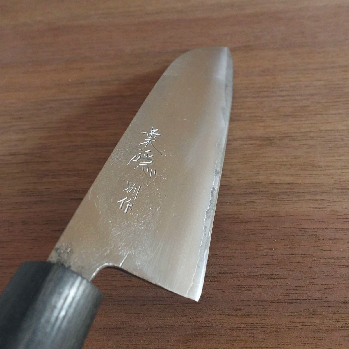 Hagakure Santoku Knife, Sharpened, Nashiji Finish, All-Purpose Knife, Dewa Steel, Hon-Warikomi, 165mm