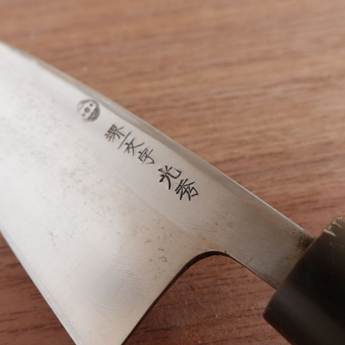 Sakai Ichimonji Mitsuhide Funayuki Knife, Sharpened, Water Buffalo Handle, Slim Deba Style, Nearly Unused, 165mm