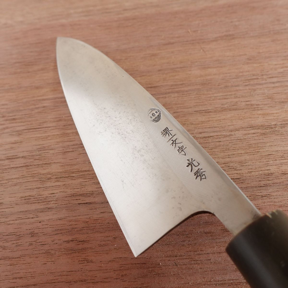 Sakai Ichimonji Mitsuhide Funayuki Knife, Sharpened, Water Buffalo Handle, Slim Deba Style, Nearly Unused, 165mm