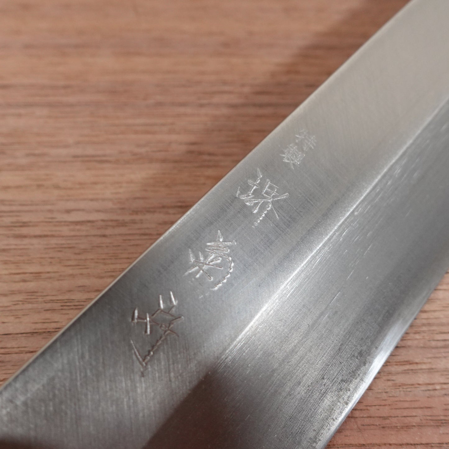 Sakai Kikumori Usuba Knife, Sharpened, Water Buffalo Handle, Single Bevel, Nakiri, Special, Boxed, Unused Stored Item, 210mm