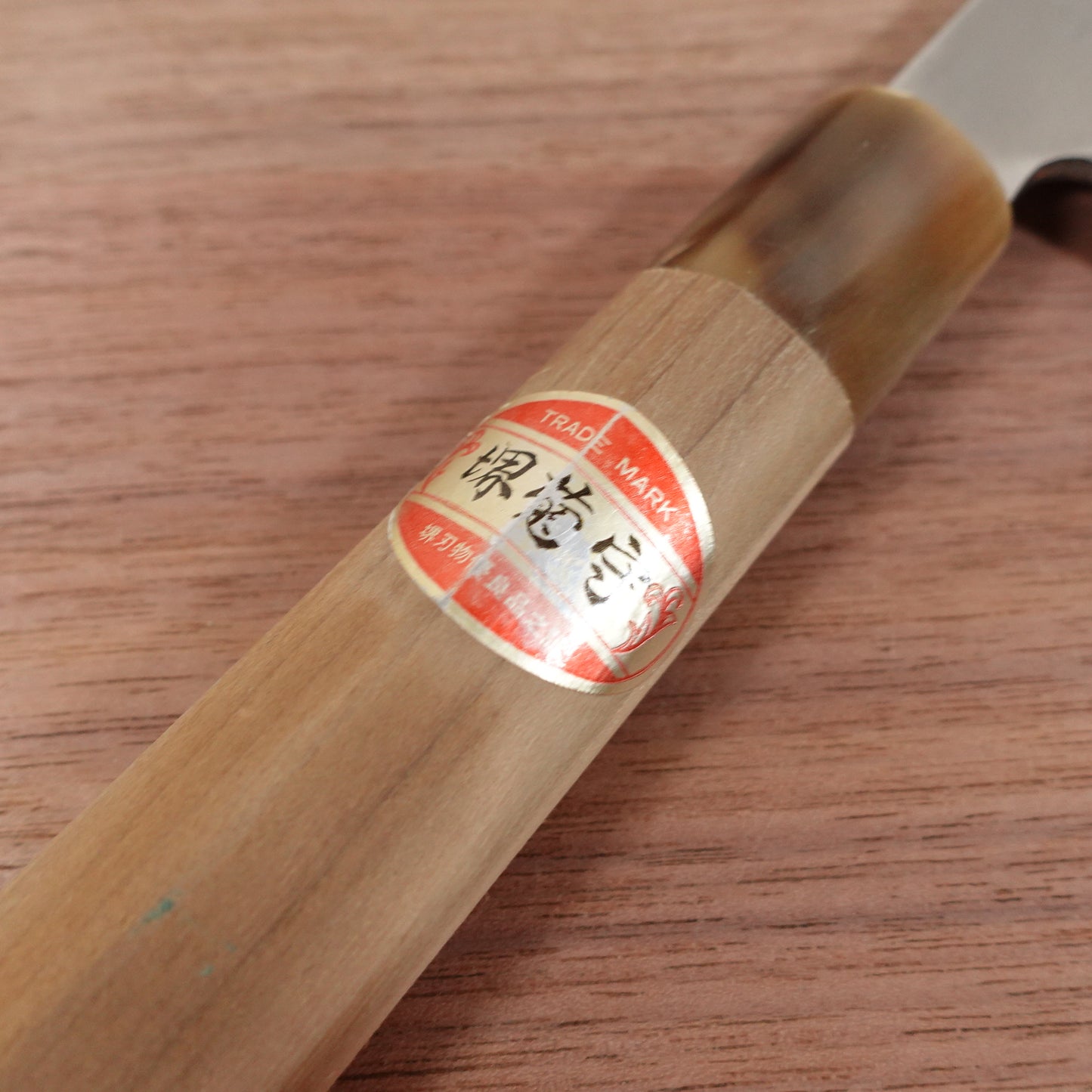 Sakai Kikumori Usuba Knife, Sharpened, Water Buffalo Handle, Single Bevel, Nakiri, Special, Boxed, Unused Stored Item, 210mm