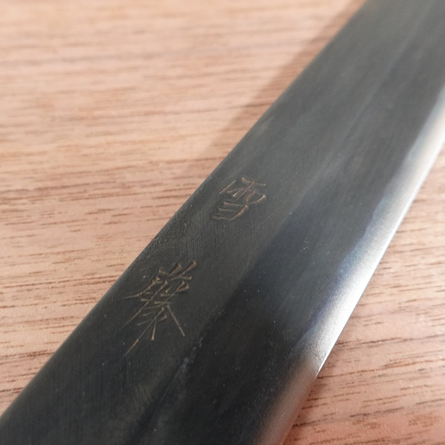 [HYPER REBORN] Yukifuji Yanagiba Knife, Sharpened, Water Buffalo Handle, Sashimi Knife, Black Oxide Finish, Lightly Used, 240mm
