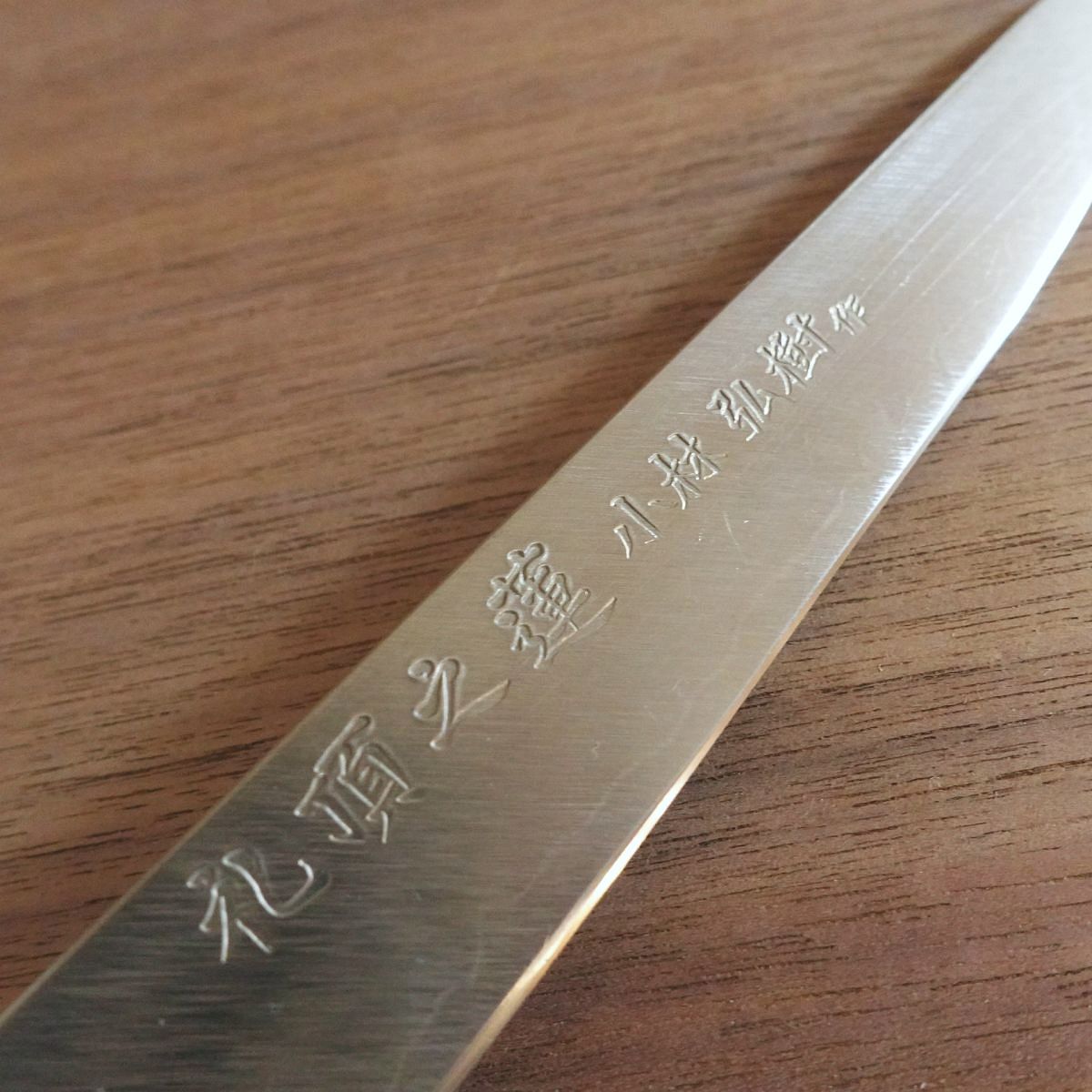Raicho-no-Ren Petty Knife, Sharpened, R2 Powder Steel, Hiroki Kobayashi, Decorative Cutting, 155mm