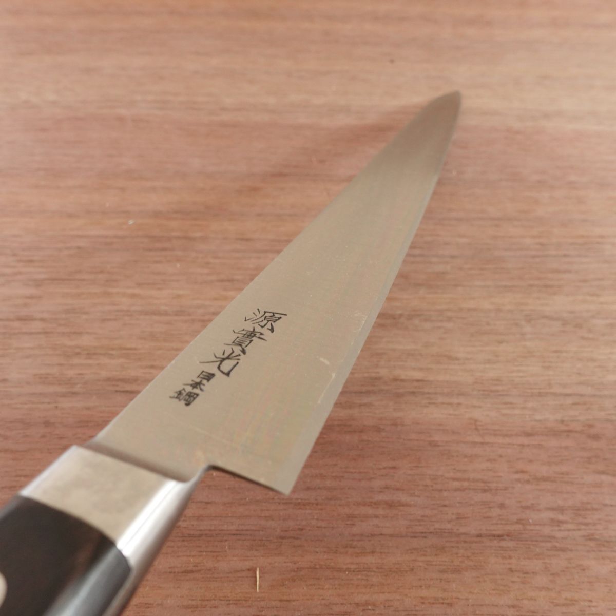 Jikko Sujihiki Knife, Slim Gyuto, Japanese Steel, With Sakai Blade Sticker, Unused, 270mm