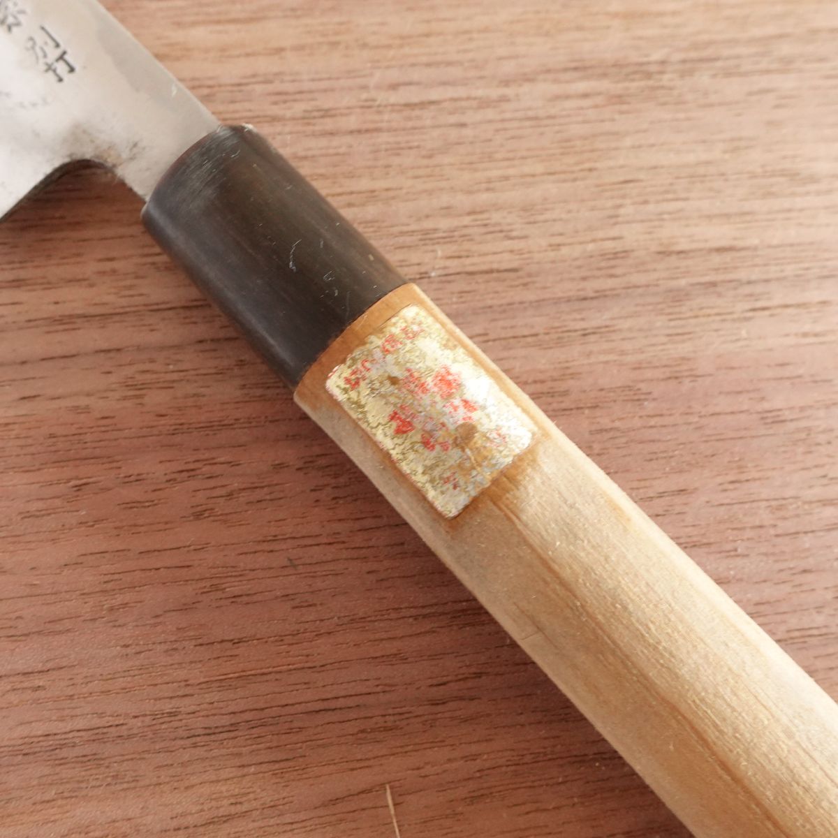 Sakai Sadamune Yanagiba Knife, Sharpened, Water Buffalo Handle, Custom Forged, Sashimi Knife, With Sakura Sticker, 240mm
