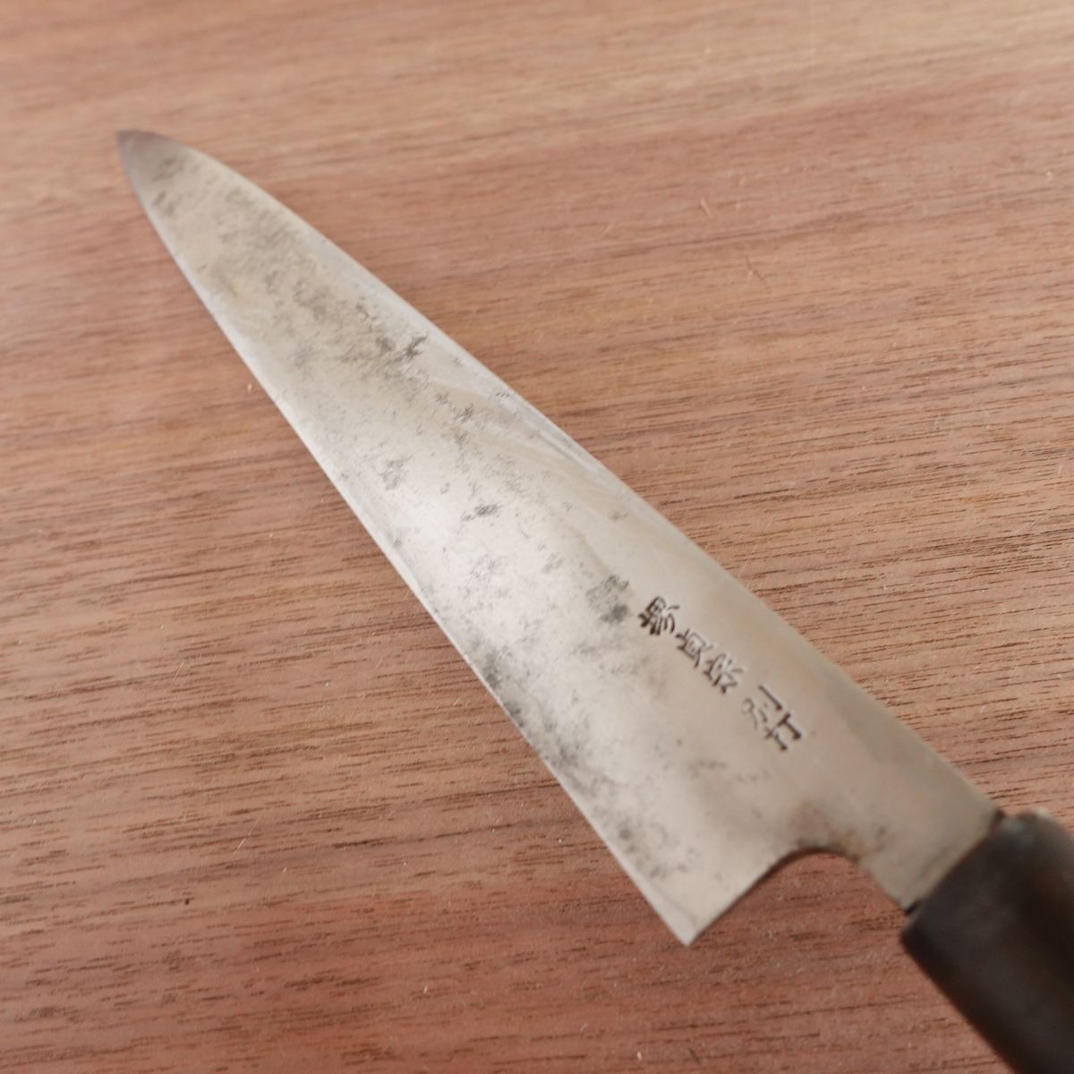 Sakai Sadamune Yanagiba Knife, Sharpened, Water Buffalo Handle, Custom Forged, Sashimi Knife, With Sakura Sticker, 240mm