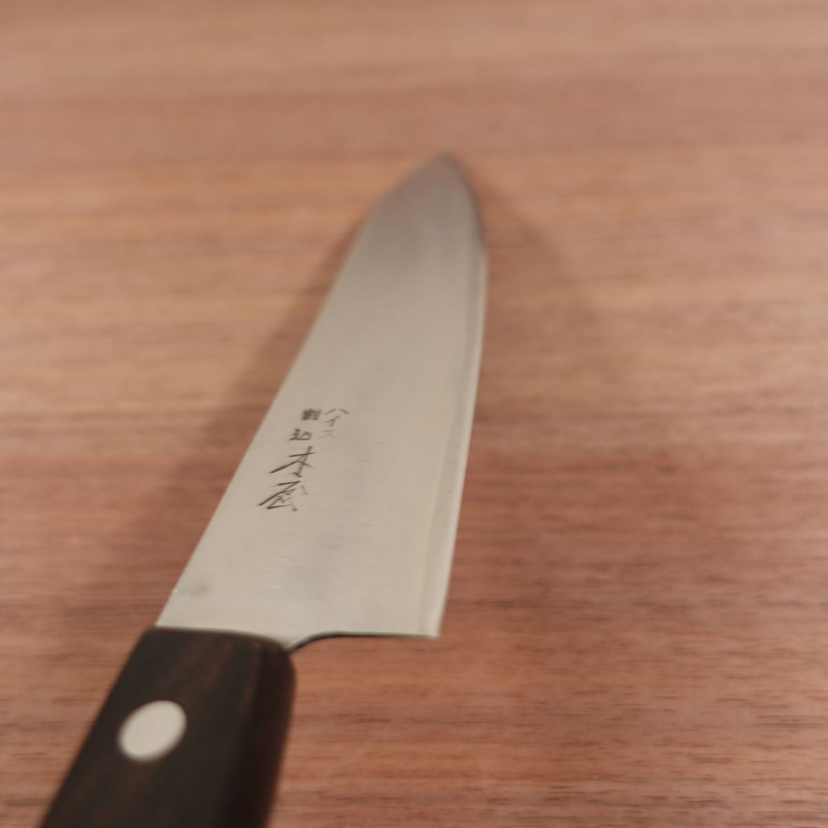 KIYA Gyuto Knife, Sharpened, High-Speed Steel Laminated, Powder Steel, Premium Stainless Steel, 200mm