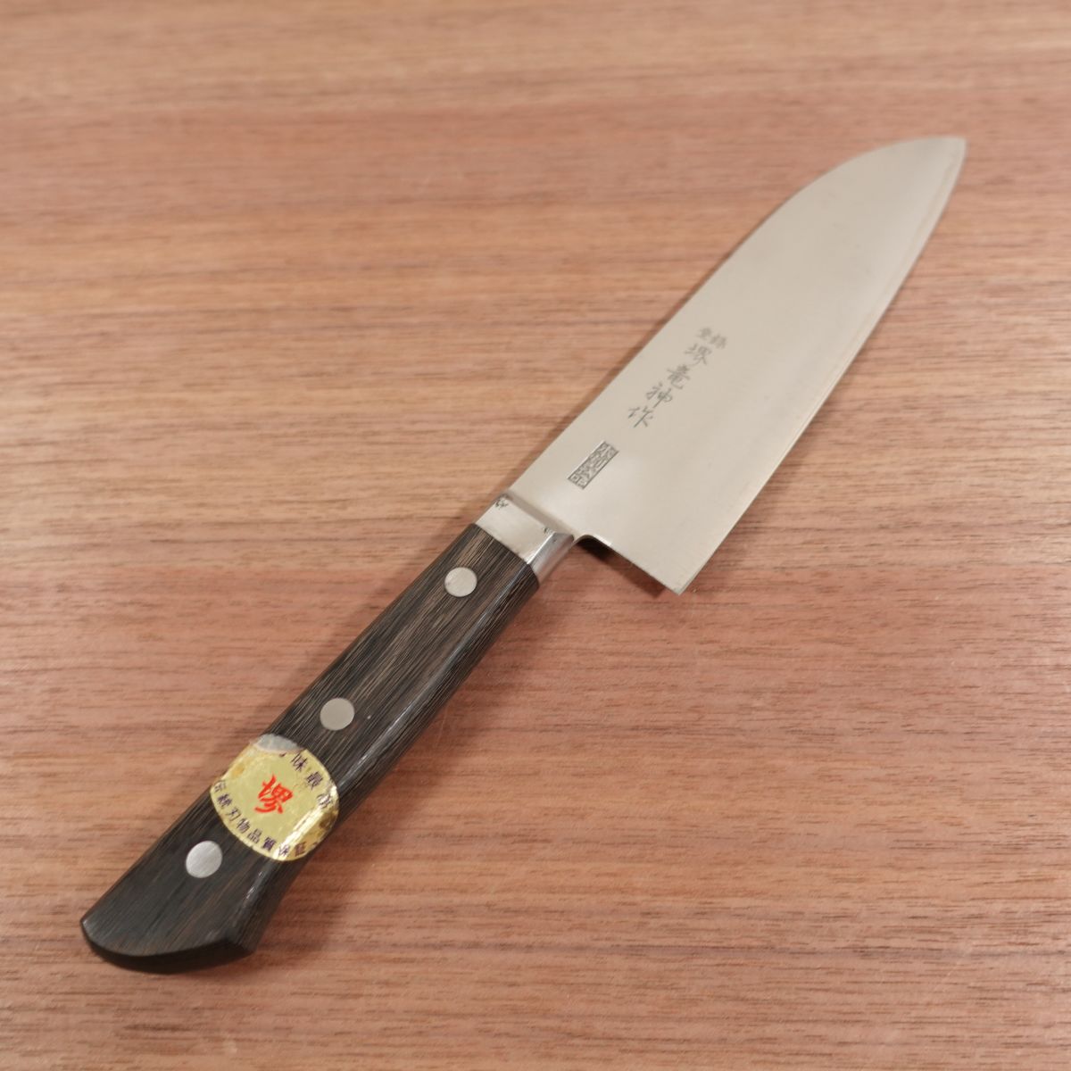 Sakai Ryujin Santoku Knife, Sharpened, Hon-Warikomi DP, All-Purpose Knife, Nearly Unused Stored Item, Sakai Hamono Sticker, 165mm