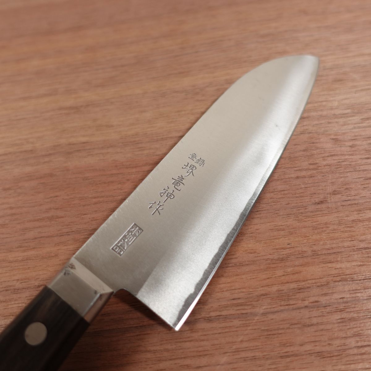 Sakai Ryujin Santoku Knife, Sharpened, Hon-Warikomi DP, All-Purpose Knife, Nearly Unused Stored Item, Sakai Hamono Sticker, 165mm