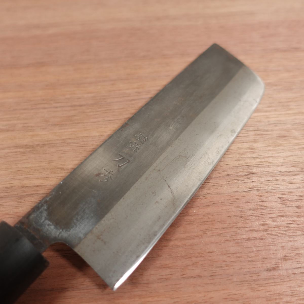 Toshu Nakiri Knife, Sharpened, Kurouchi Finish, Thin Blade, Double Bevel, 160mm