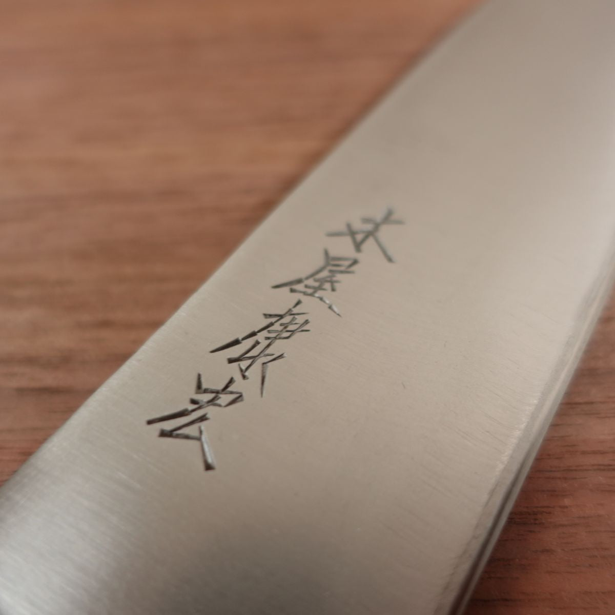 Kiya Yasuhiro Santoku Knife, Sharpened, Hon-Warikomi, All-Purpose Knife, Rivet Cap Detached, 165mm