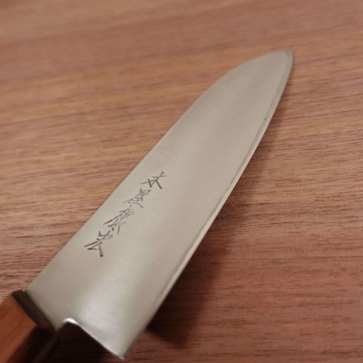 Kiya Yasuhiro Santoku Knife, Sharpened, Hon-Warikomi, All-Purpose Knife, Rivet Cap Detached, 165mm