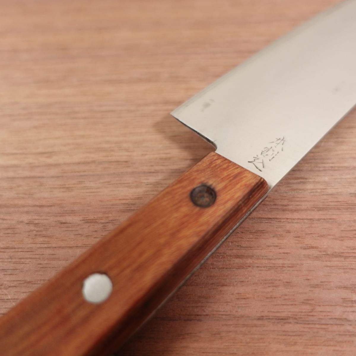 Kiya Yasuhiro Santoku Knife, Sharpened, Hon-Warikomi, All-Purpose Knife, Rivet Cap Detached, 165mm