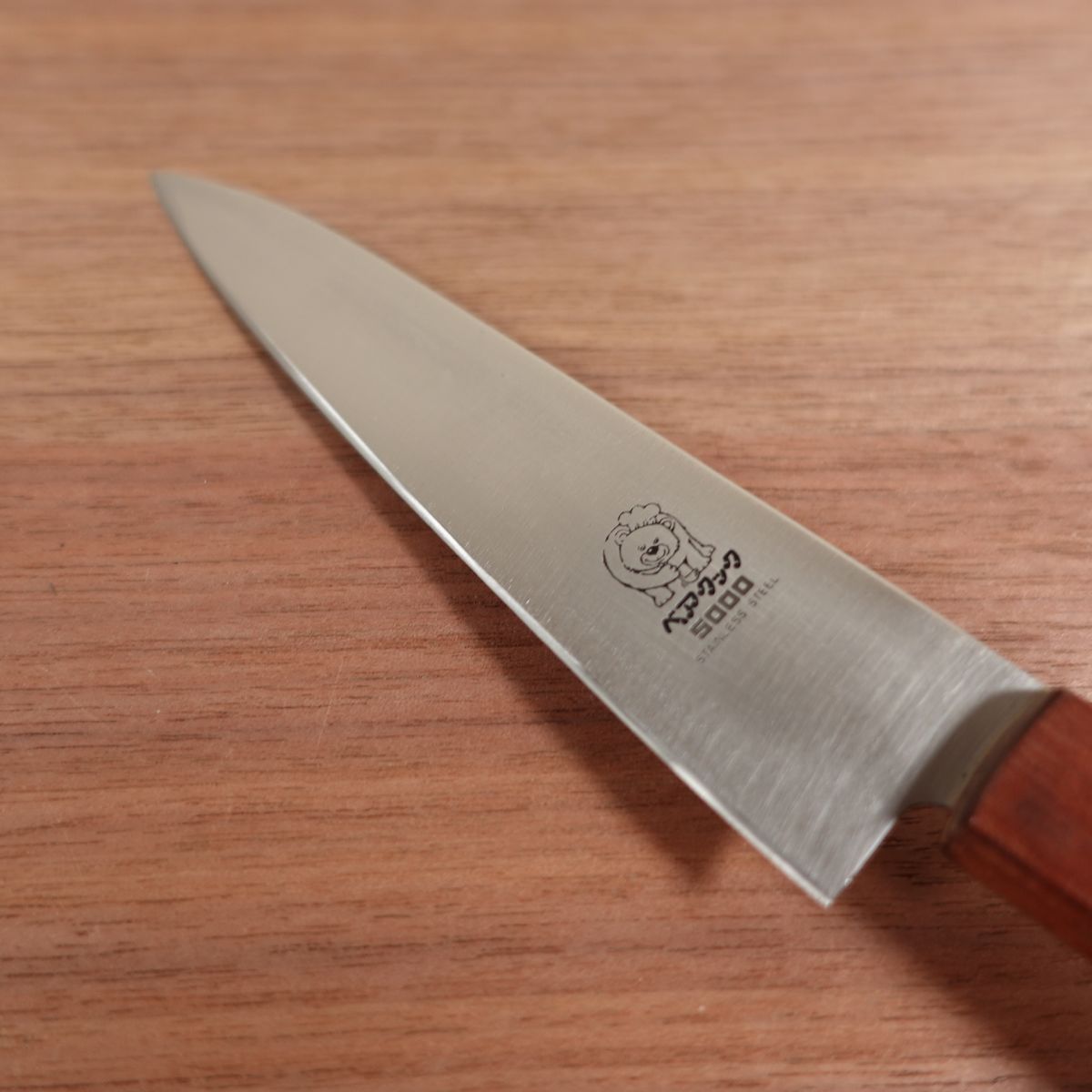 Bear Cook Petty Knife, Sharpened, 5000, Fruit Knife, Garnishing Knife, 140mm