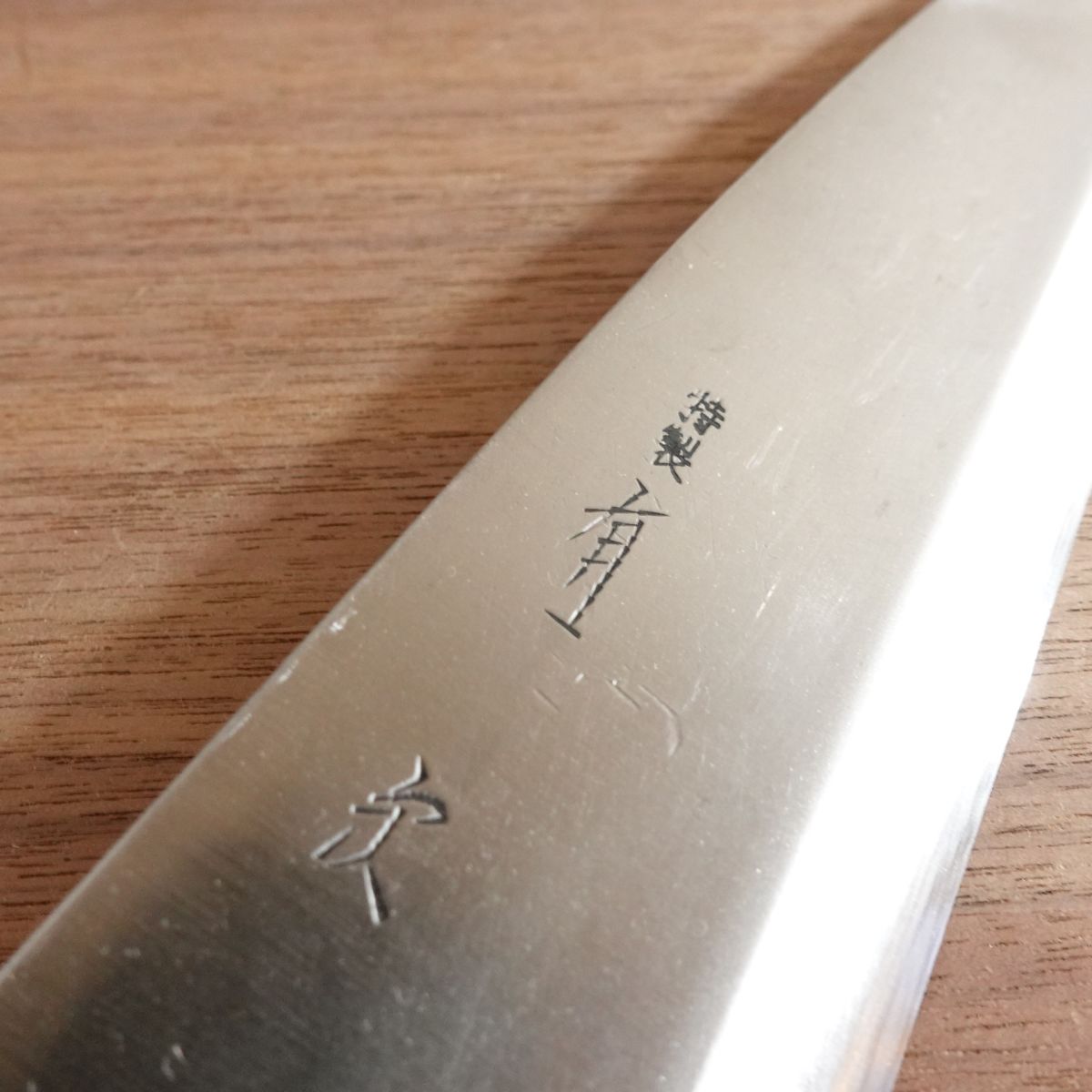 Aritsugu Large Deba Knife, Sharpened, Water Buffalo Handle, Special, Carbon Steel, Well Maintained, 205mm