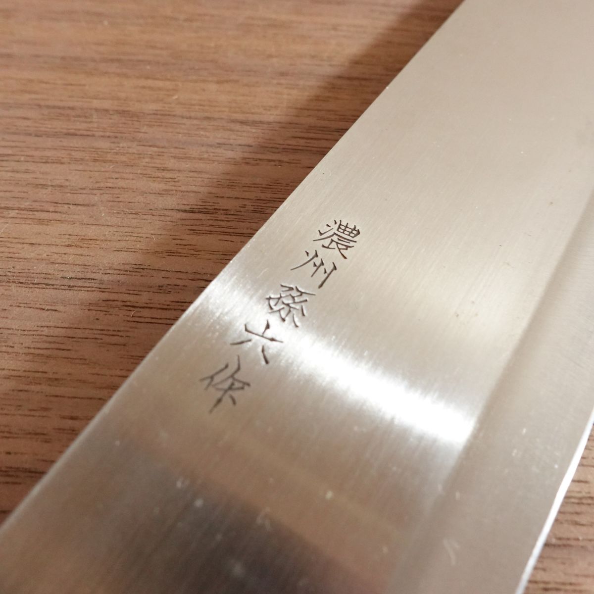 Noshu Magoroku Nakiri Knife, Sharpened, Stainless Steel, Double Bevel, Nakiri, 165mm