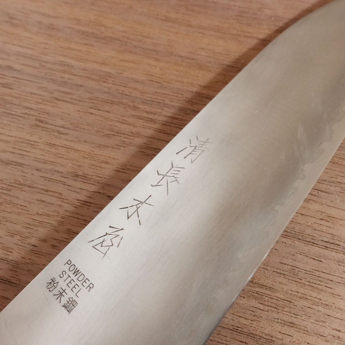 Kiyonaga Kiya Santoku Knife, Sharpened, All-Purpose Knife, Powder Steel, Stainless Steel, Laminated, 170mm