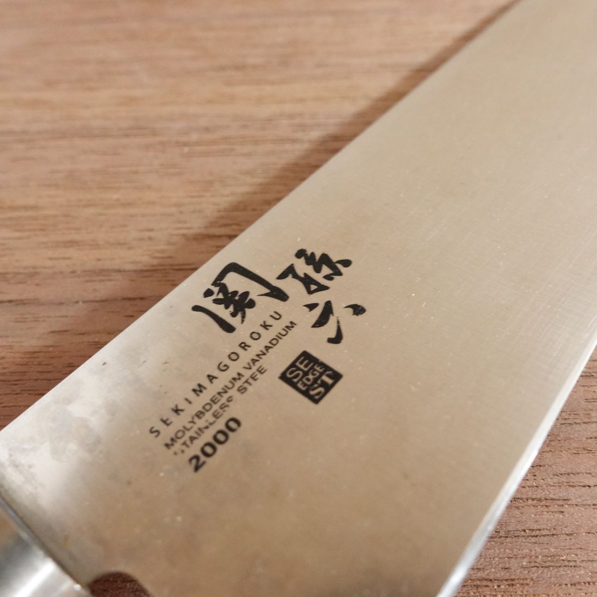 Sekimagoroku Santoku Knife, Sharpened, 2000 SE EDGE ST, All-Purpose Knife, Stainless Steel, 170mm