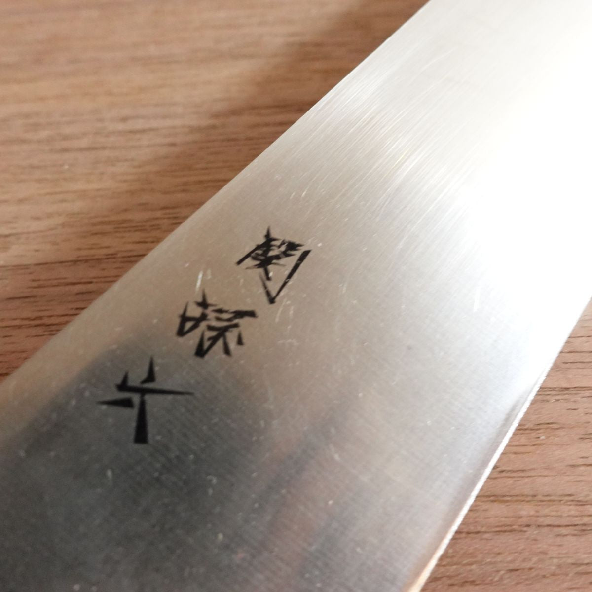 Sekimagoroku Santoku Knife, Sharpened, KAI, All-Purpose Knife, Stainless Steel, 170mm