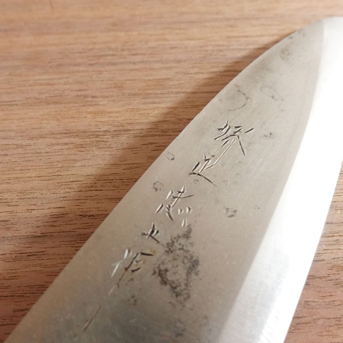 Sakai Masatada Deba Knife, Sharpened, Carbon Steel, Single Bevel, Spine Scratches, 150mm