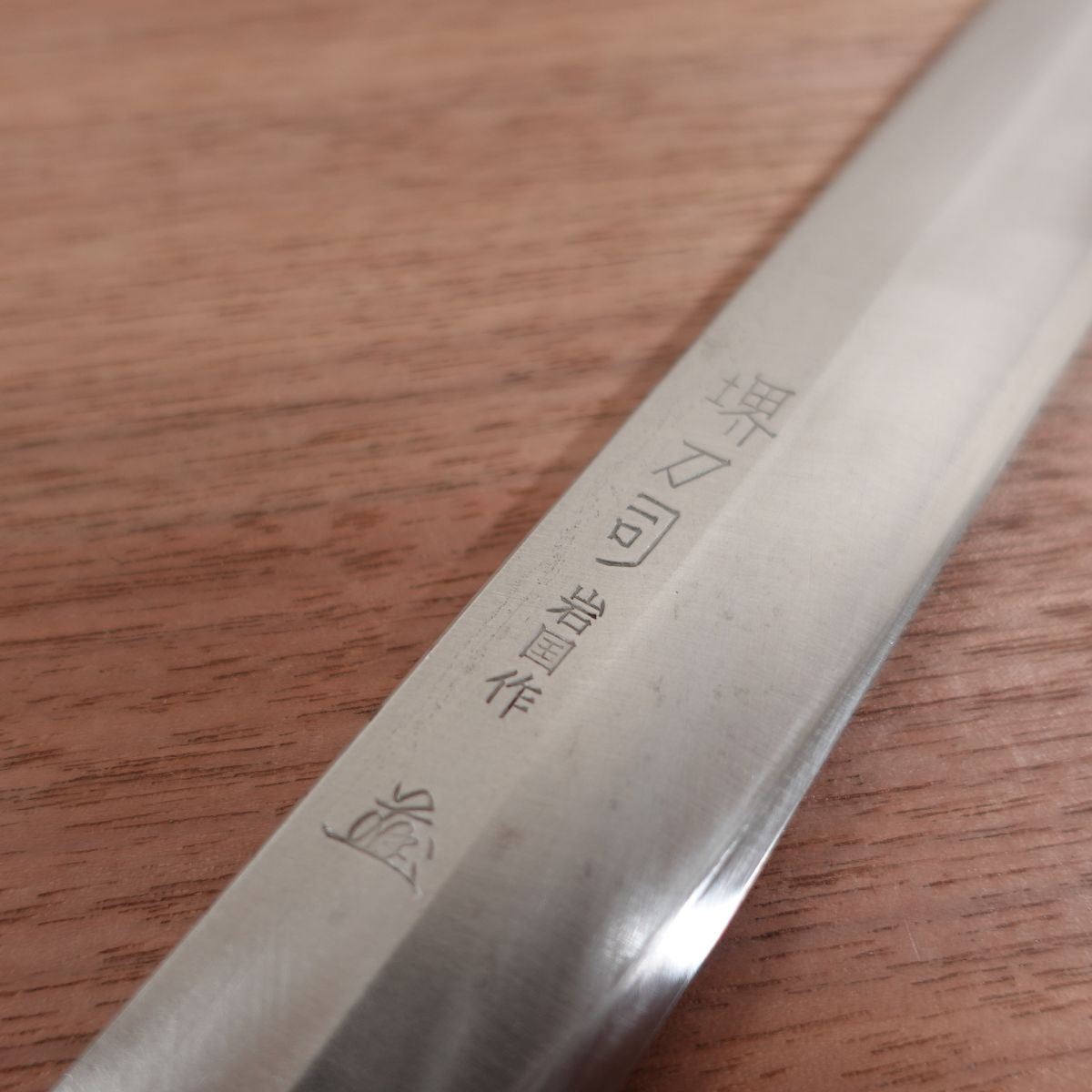 Sakai Toji Yanagiba Knife, Sharpened, Iwakuni, Water Buffalo Handle, Sashimi Knife, Lightly Used, 240mm