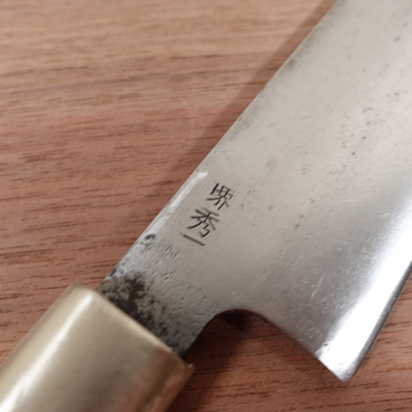 Sakai Soichi Usuba Knife, Sharpened, Single Bevel, Nakiri, Small Crack in Handle, 180mm