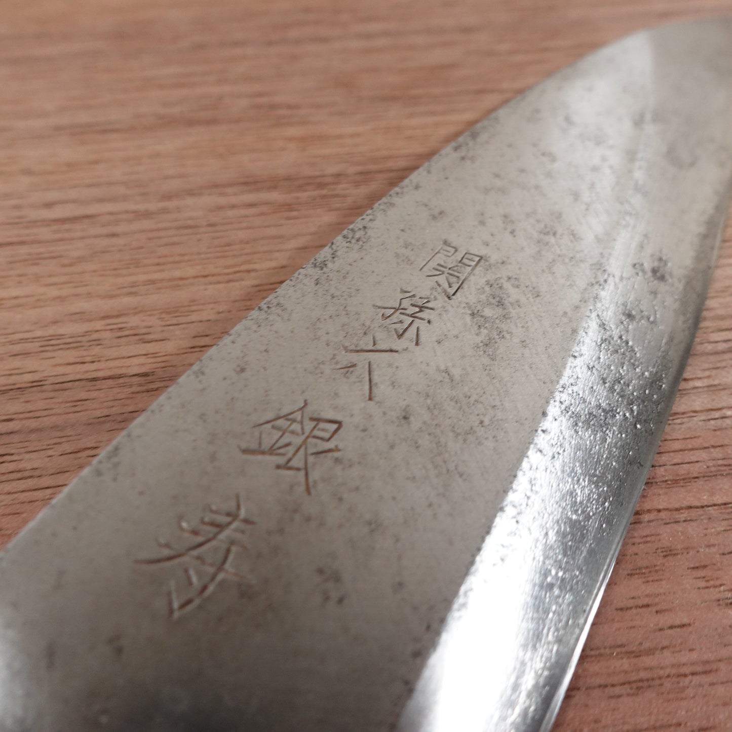 Sekimagoroku Deba Knife, Sharpened, Ginju, Carbon Steel, Single Bevel, 150mm