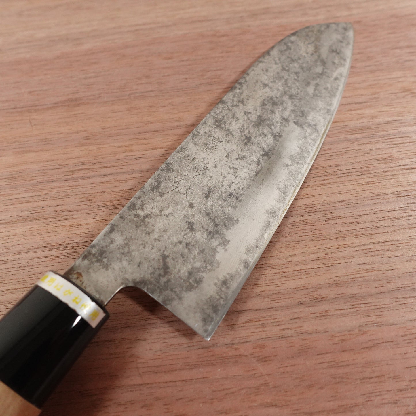 Tetsuhiro Wa-Santoku Knife, Sharpened, All-Purpose Knife, Carbon Steel, Double Bevel, 170mm