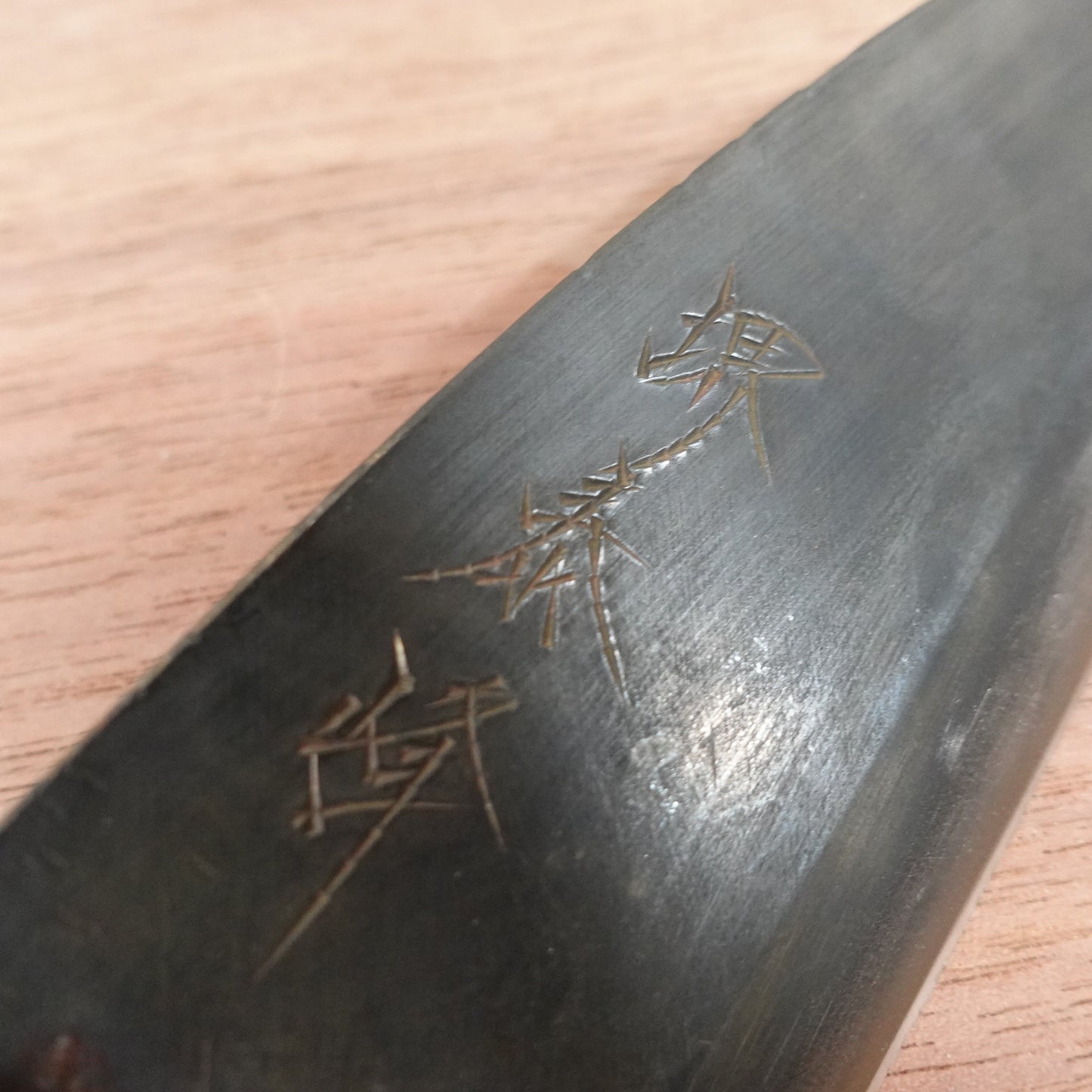 [HYPER REBORN] Sakai Yasumine Deba Knife, Sharpened, Black Oxide Finish, Carbon Steel, Single Bevel, Small Size, 140mm