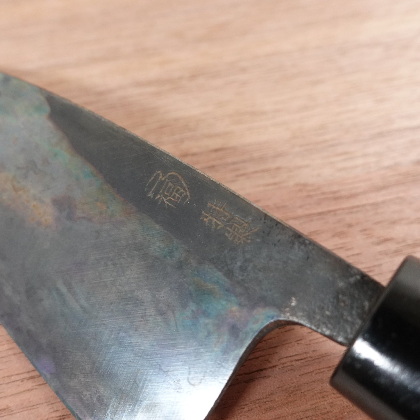 [HYPER REBORN] Sakai Yasumine Deba Knife, Sharpened, Black Oxide Finish, Carbon Steel, Single Bevel, Small Size, 140mm