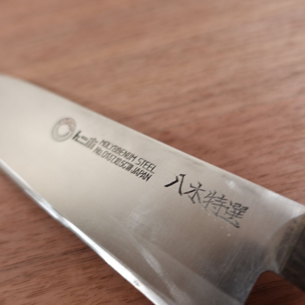 TOHO Santoku Knife, Sharpened, Yagi Special Selection, Stainless Steel, All-Purpose Knife, 165mm