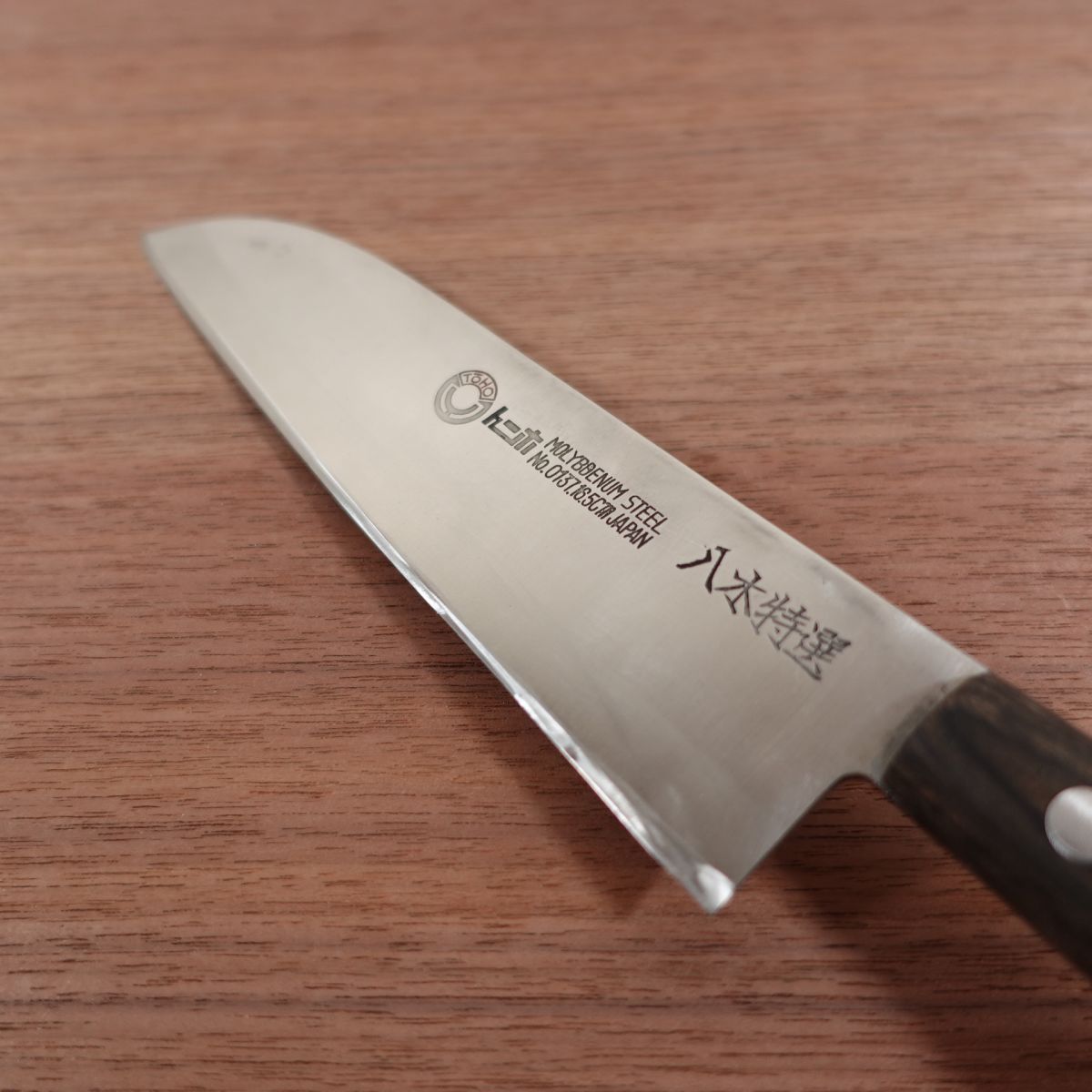 TOHO Santoku Knife, Sharpened, Yagi Special Selection, Stainless Steel, All-Purpose Knife, 165mm