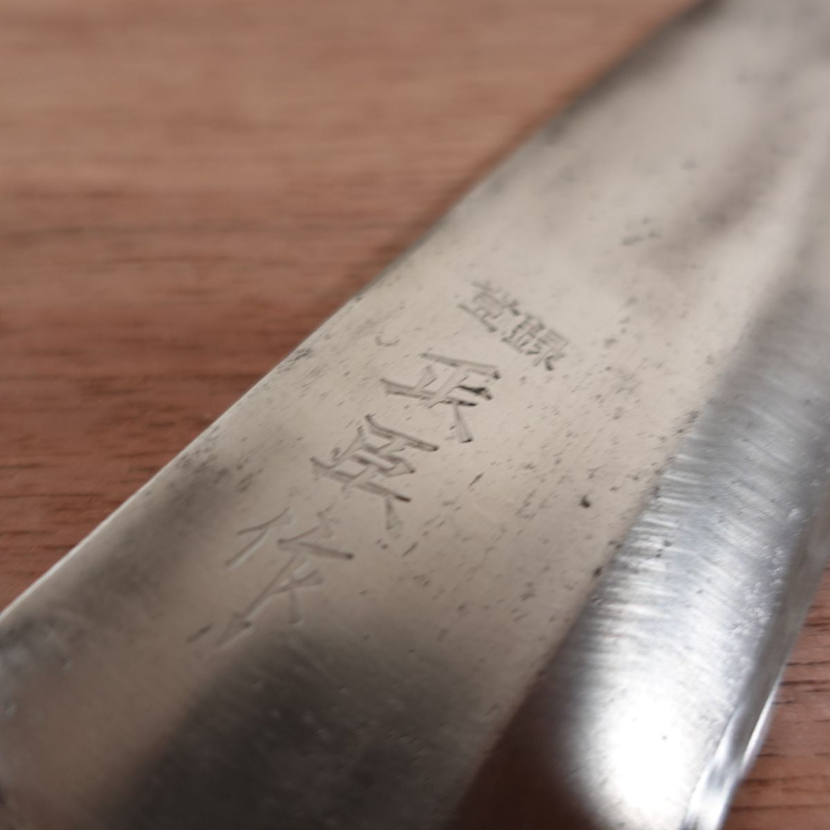 Masaomi Ai-Deba Knife, Sharpened, Thin Deba, Carbon Steel, 150mm