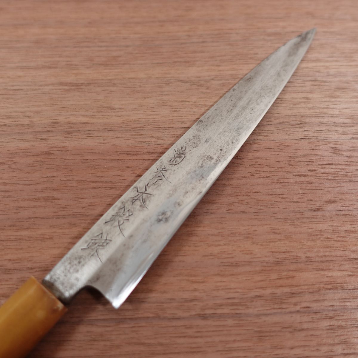 Sakai Kikuhide Yanagiba Knife, Sharpened, Kikuhide Hon-Tanren, White Water Buffalo Handle, Sashimi Knife, Stored Item, 210mm
