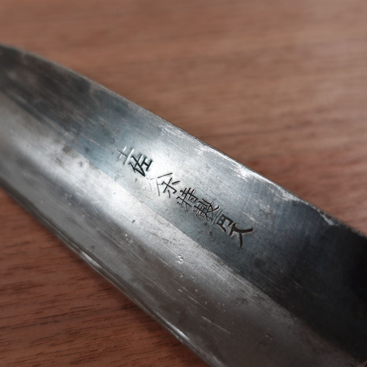 Tosa Wa-Santoku Knife, Sharpened, Kurouchi Finish, Yamaho, Special, Tosaichi, All-Purpose Knife, 170mm