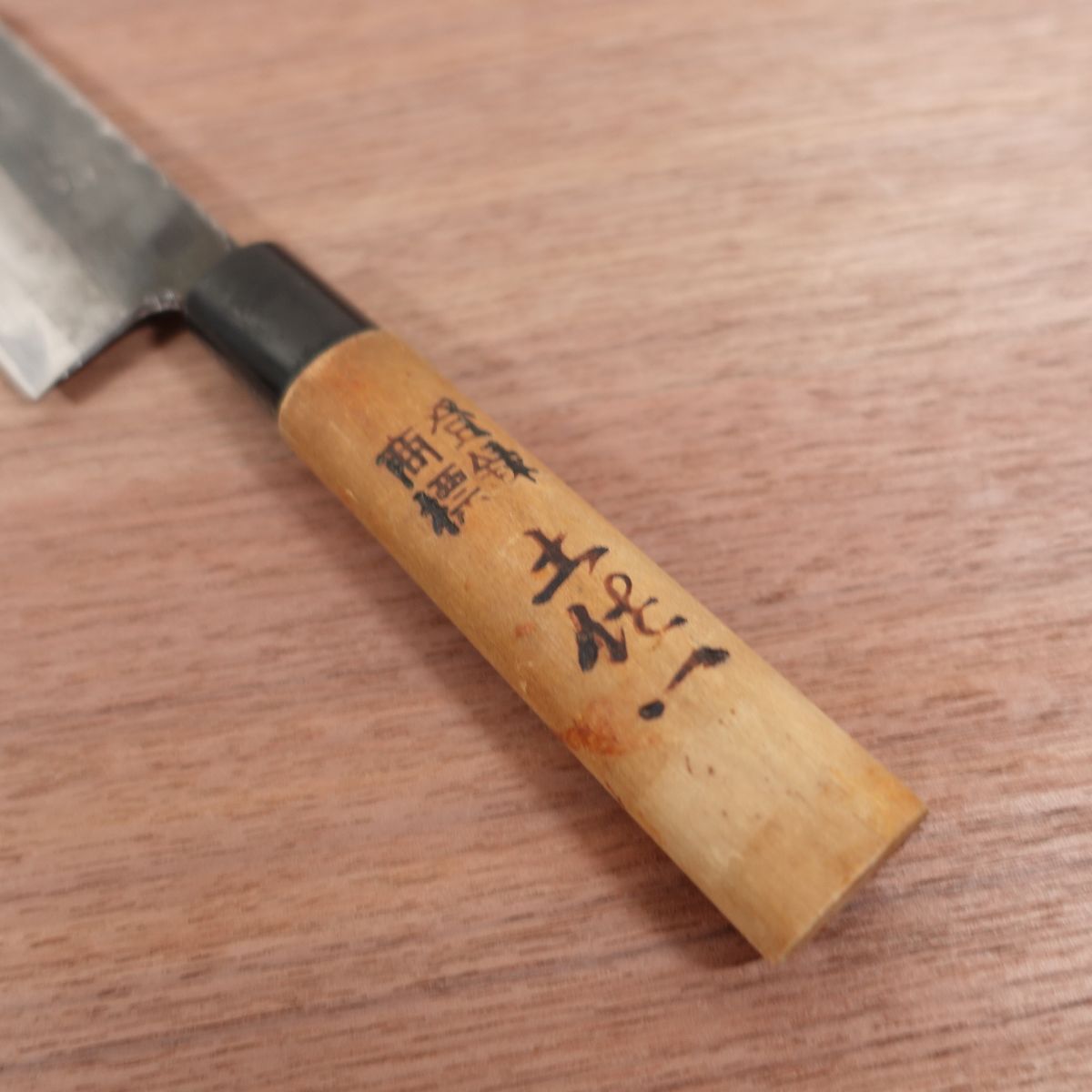 Tosa Wa-Santoku Knife, Sharpened, Kurouchi Finish, Yamaho, Special, Tosaichi, All-Purpose Knife, 170mm