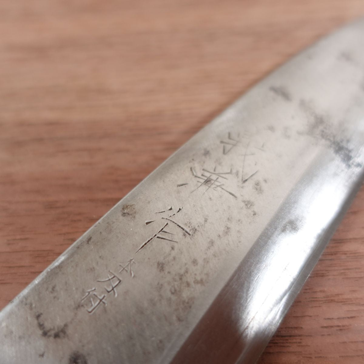 Yoshikane Funayuki Knife, Sharpened, Thin, Slim Deba, Yoshikane, Honbazuke, Special, 150mm