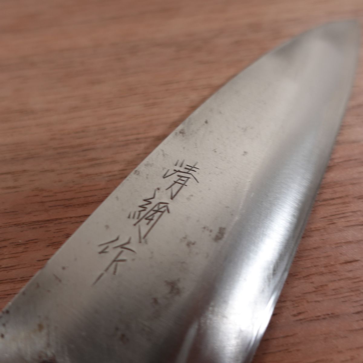 Kiyotsuna Aji-Kiri Knife, Sharpened, Ko-Deba, Horse Mackerel Knife, Kiyotsuna, Lightly Used, 120mm