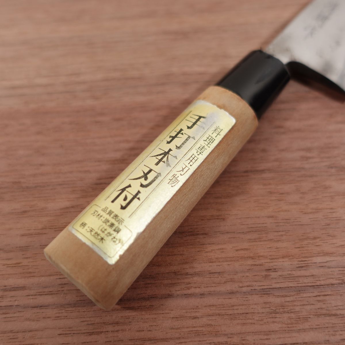 Kiyotsuna Aji-Kiri Knife, Sharpened, Ko-Deba, Horse Mackerel Knife, Kiyotsuna, Lightly Used, 120mm