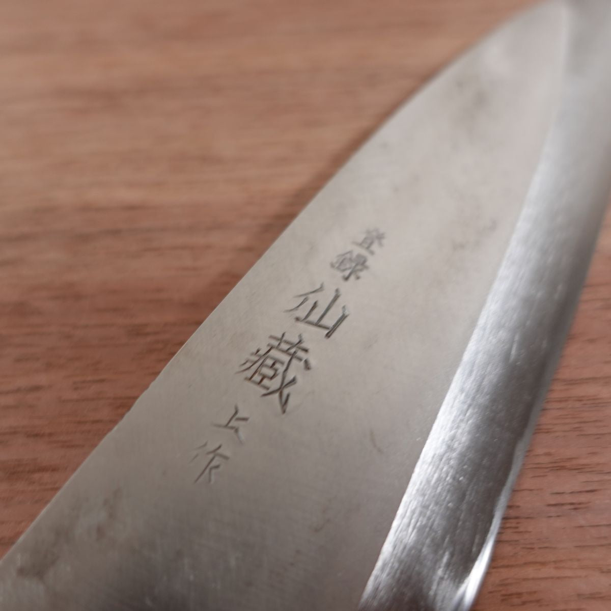Senzo Deba Knife, Sharpened, White Ferrule, High Grade, Lightly Used, 155mm