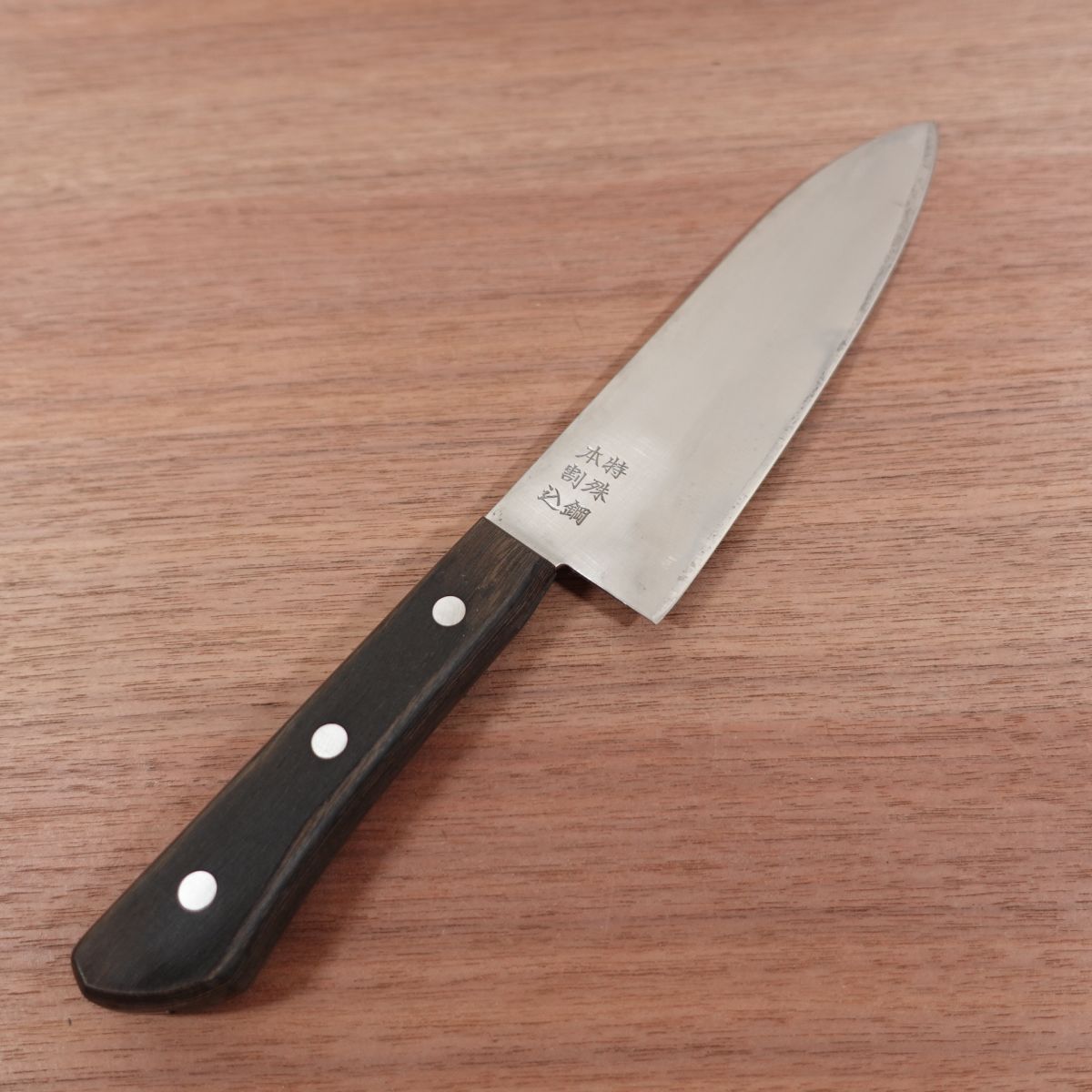 Masamori Santoku Knife, Sharpened, All-Purpose Knife, Special Steel, Laminated, Lightly Used, 175mm
