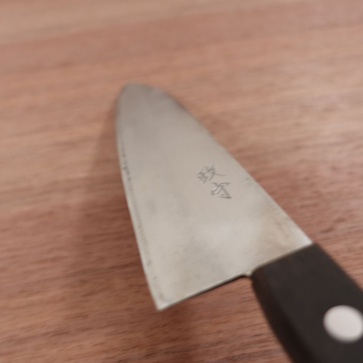 Masamori Santoku Knife, Sharpened, All-Purpose Knife, Special Steel, Laminated, Lightly Used, 175mm
